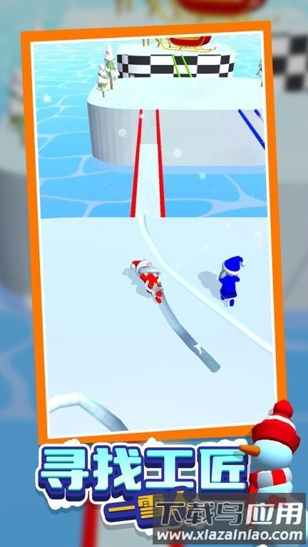 雪球争霸赛手机版最新版截图1