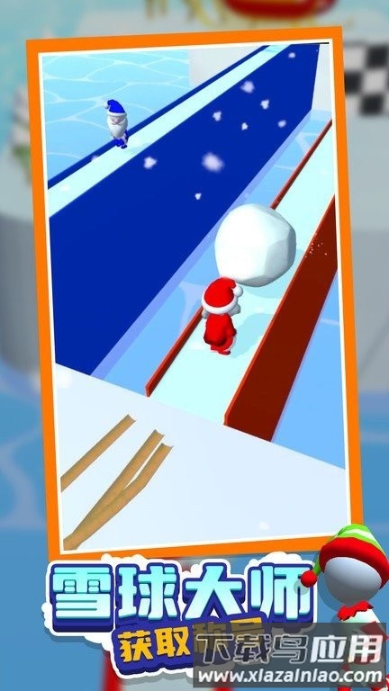 雪球争霸赛手机版最新版截图4
