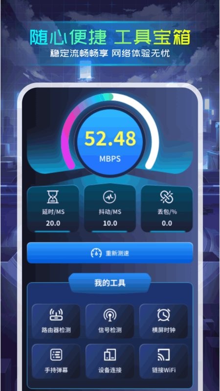 准心瞄准助手app下载