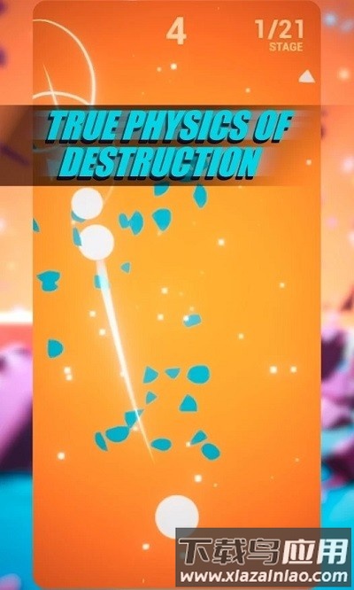 随机粉碎游戏下载