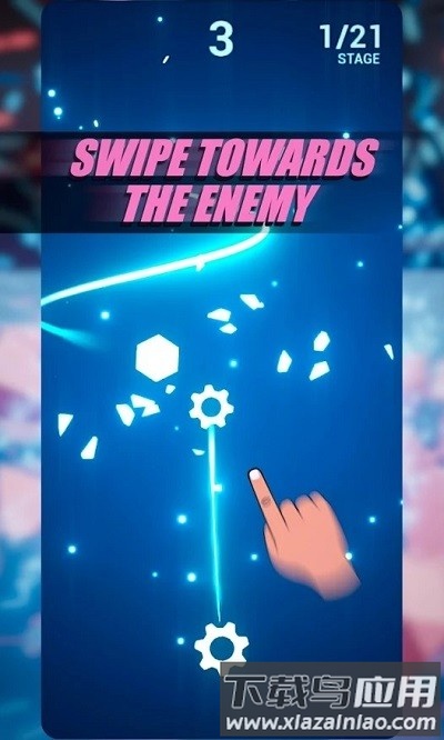 随机粉碎中文版截图1