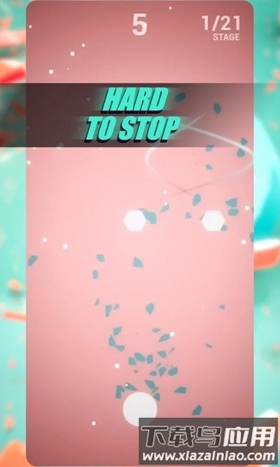 随机粉碎中文版截图3