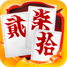 随便跑胡子游戏