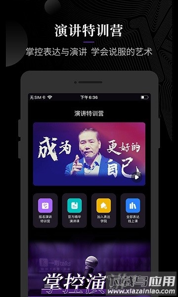 一刻talks官方版最新版截图1