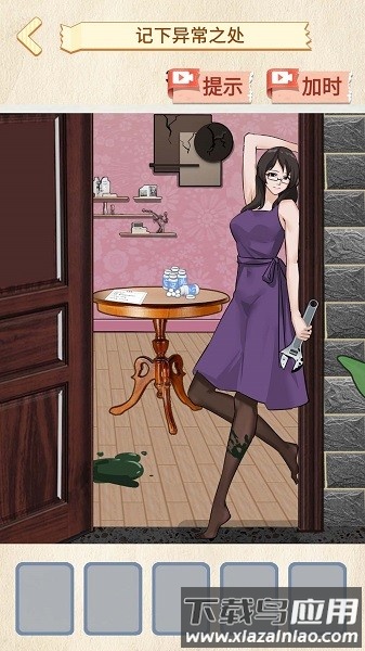 雪山惊魂手机版最新版截图1