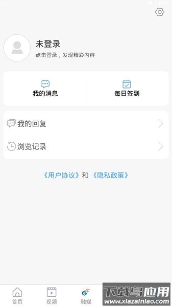 济南爱历城app最新版截图2