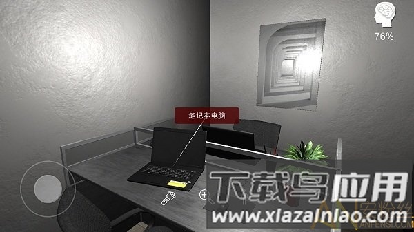 陆加设计官方版截图1