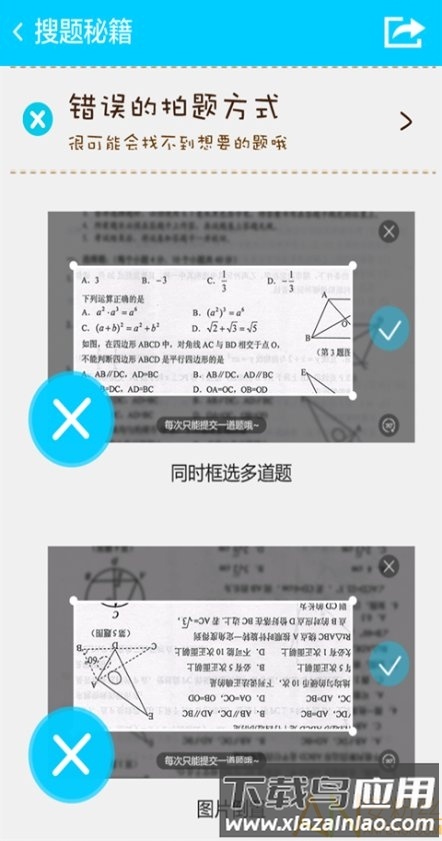 阿凡老师免费下载