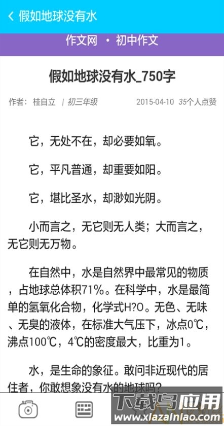 阿凡老师app最新版最新版截图1