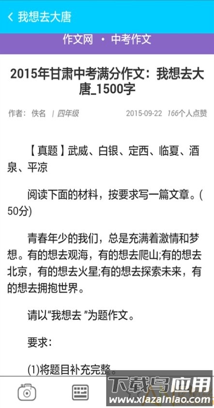 阿凡老师app最新版最新版截图2