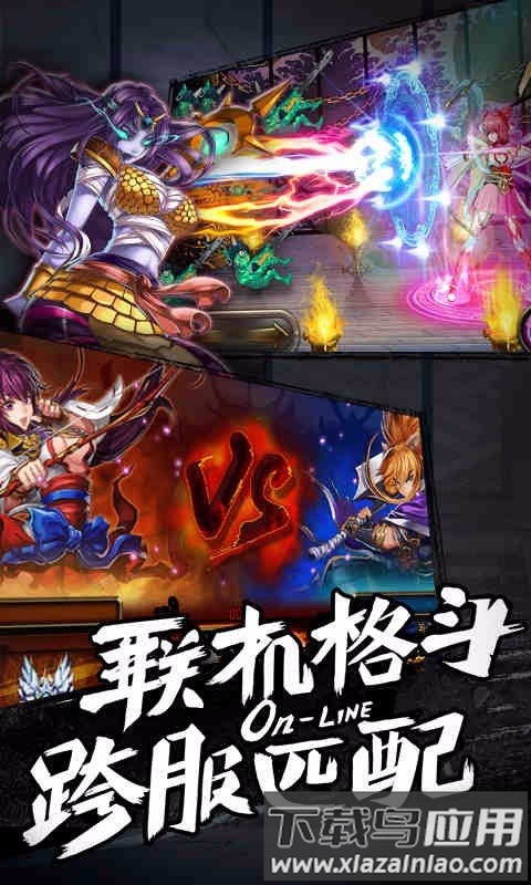 阿修罗之眼手机版最新版截图1