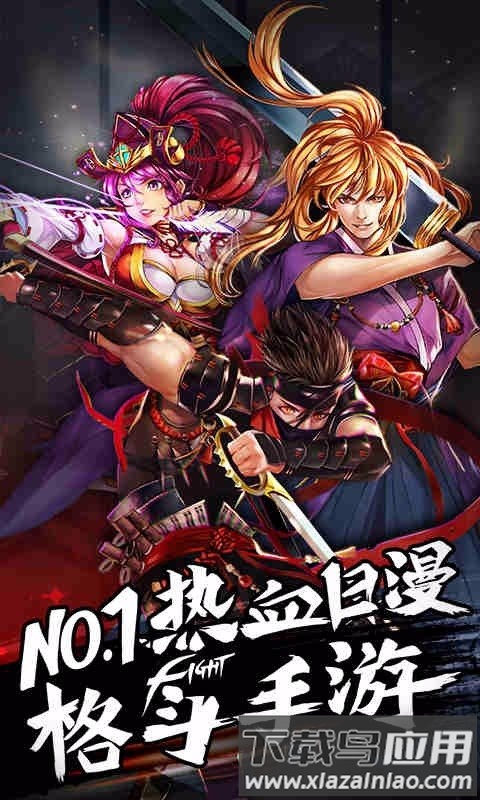 阿修罗之眼手机版最新版截图3