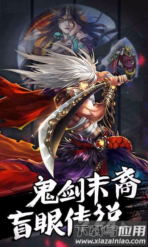 阿修罗之眼手机版最新版截图5