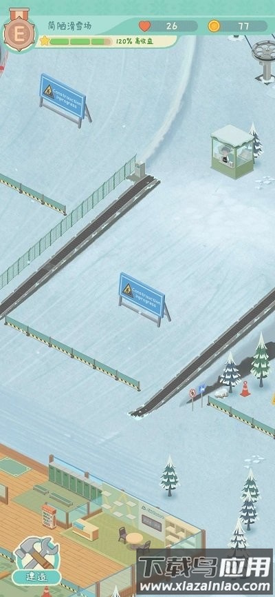 闲置的滑雪大亨下载