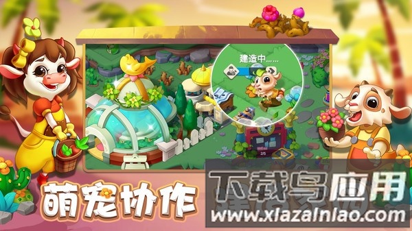 雪地大冒险手机版最新版截图1