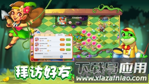 雪地大冒险手机版最新版截图2