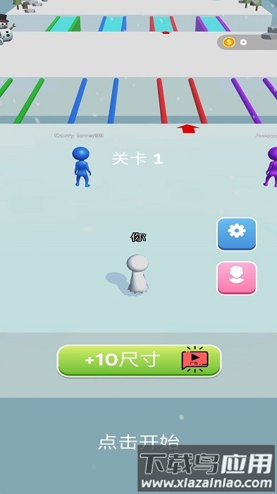 雪地大乱斗手游最新版截图2