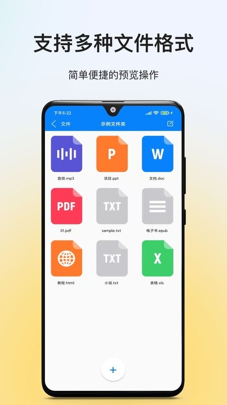 隐私专家app下载