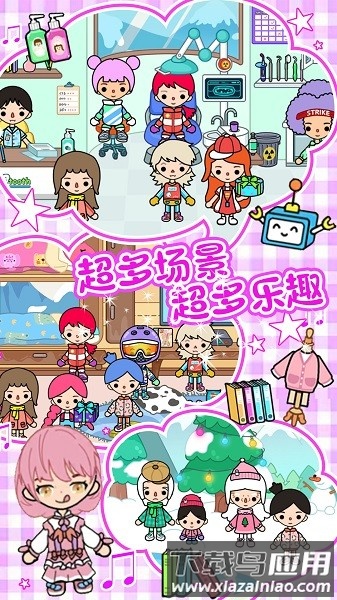 雪地城市创造模拟器游戏下载