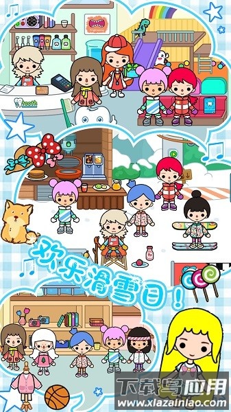 雪地城市创造模拟器手机版最新版截图1