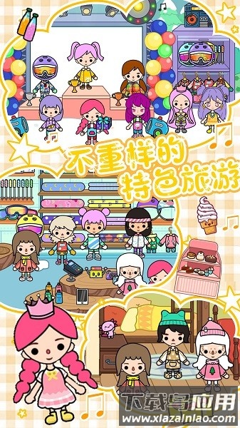 雪地城市创造模拟器手机版最新版截图2