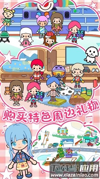 雪地城市创造模拟器手机版最新版截图4