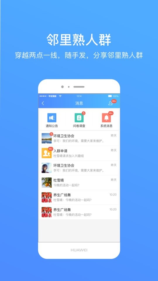 湖北夷陵一家亲截图