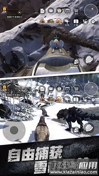 雪地冒险王手游最新版截图1