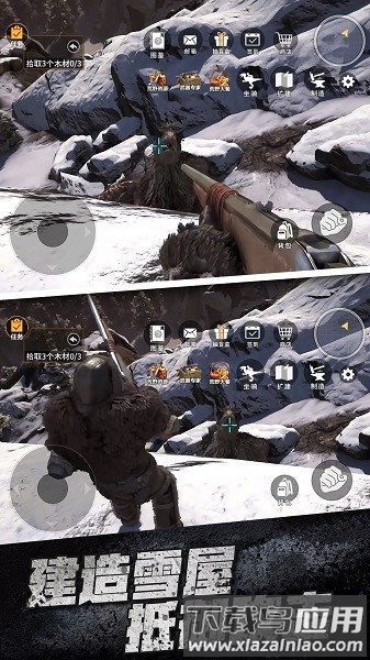 雪地冒险王手游最新版截图2