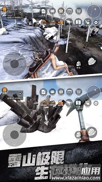 雪地冒险王手游最新版截图4