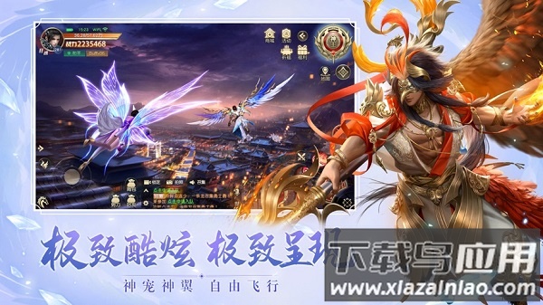 逍遥修真之江湖行游戏