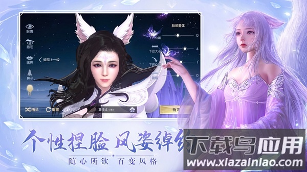 逍遥修真之江湖行手游截图