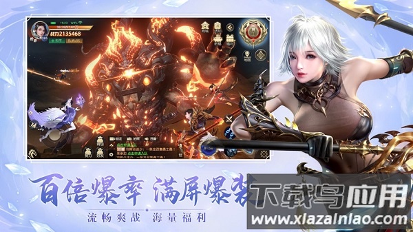 逍遥修真之江湖行手游截图