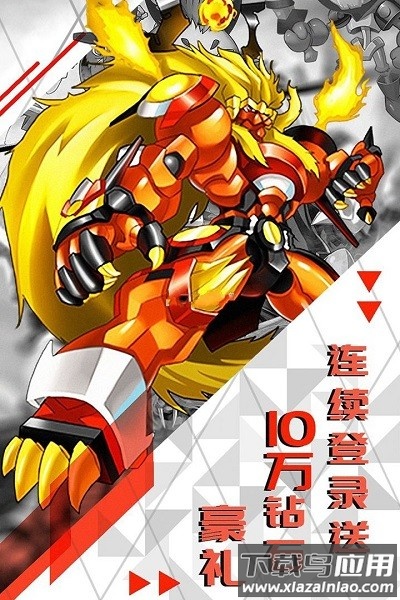 口袋幻兽手游下载