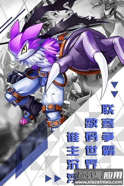 口袋幻兽官方版截图