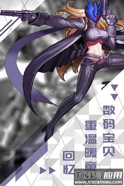 口袋幻兽官方版截图