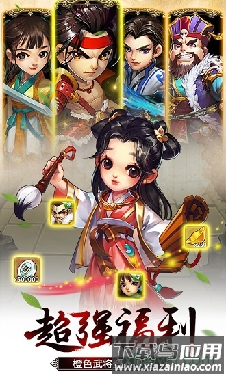 雪刀群侠传游戏最新版截图3