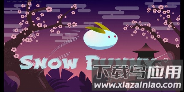 雪兔冒险手游最新版最新版截图1