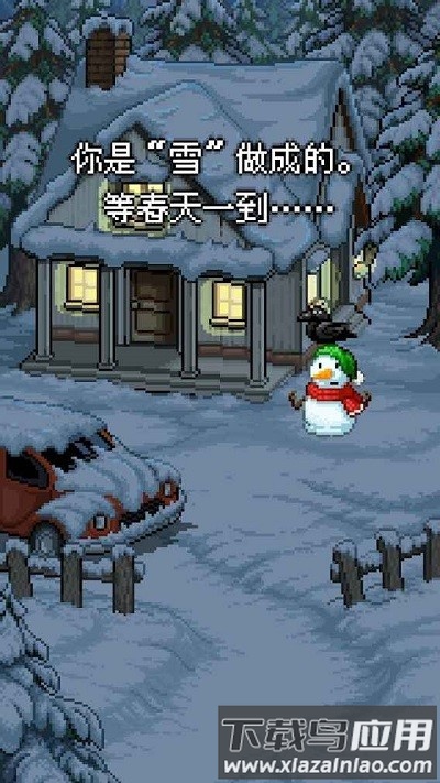雪人的故事手机版最新版截图1