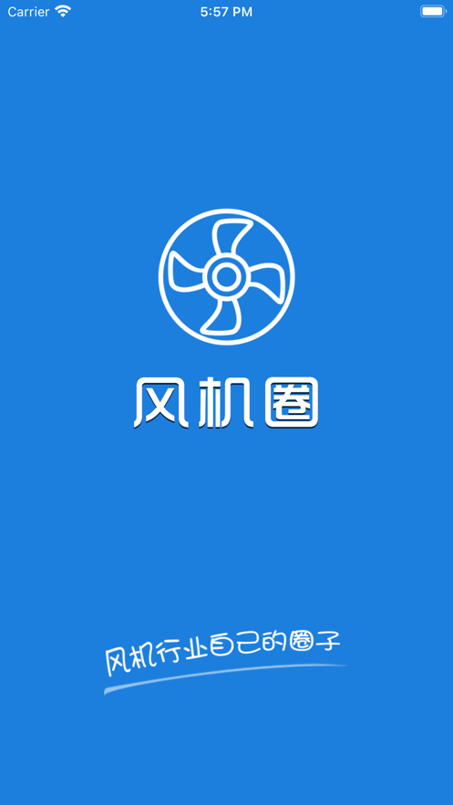 风机圈软件最新版截图1