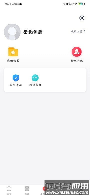 铺晓888app最新版截图2