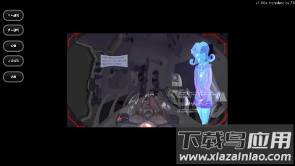 铁锈战争伊甸之心最终版最新版截图1