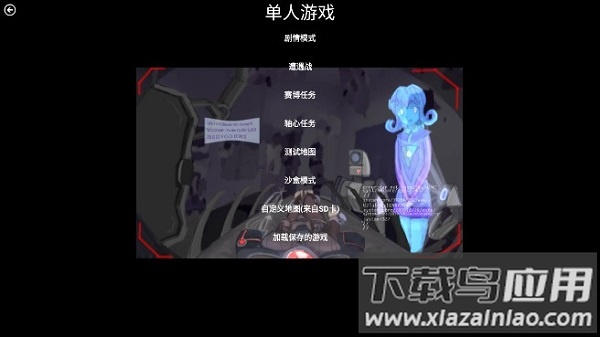 铁锈战争伊甸之心最终版最新版截图2