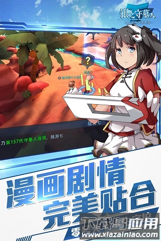 银之守墓人官方手游最新版截图2