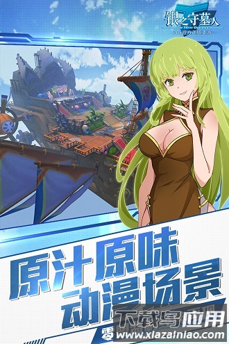 银之守墓人官方手游最新版截图3