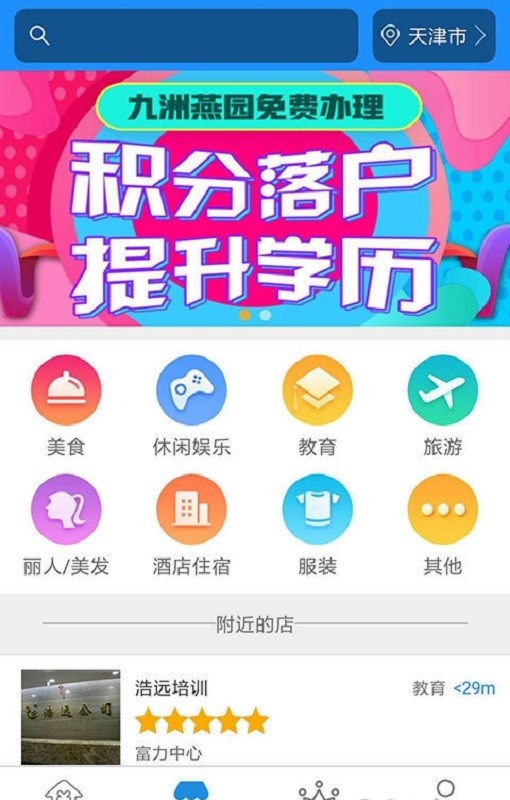 众享通赢手机版最新版截图1