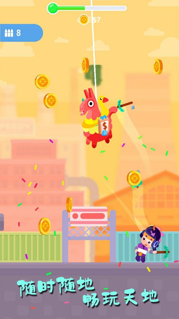 王者俱乐部官方版