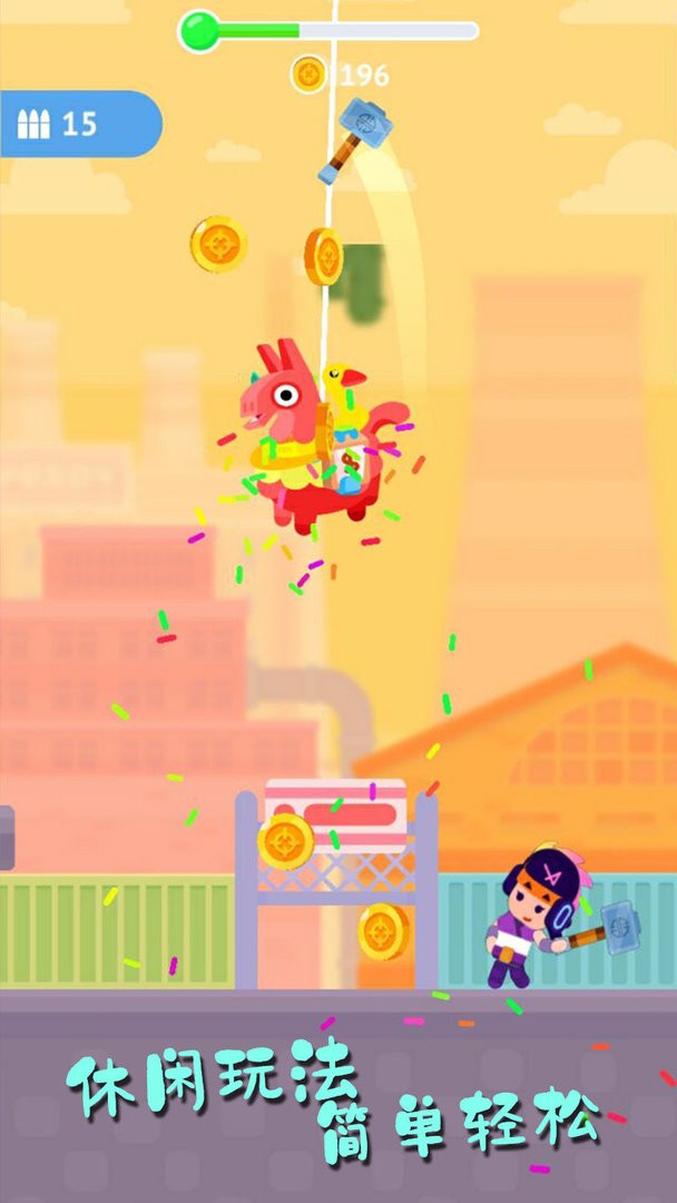 王者俱乐部手游最新版截图1