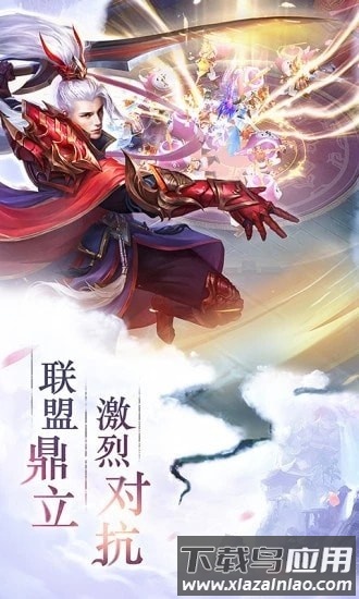 雪中天刀行游戏最新版截图2