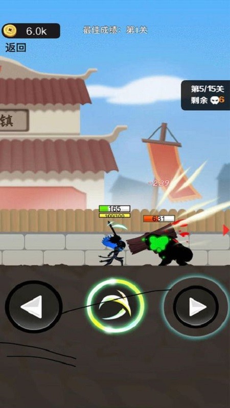 我功夫了得无限资源破解版最新版截图2